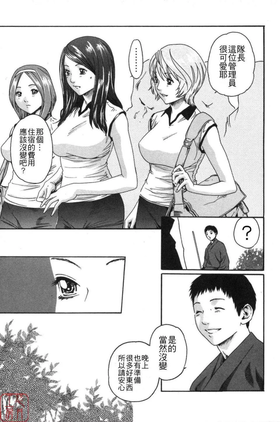 [春辉]SPORTSHIGH![CN]-[春辉]SPORTSHIGH![CN] - 图片 145