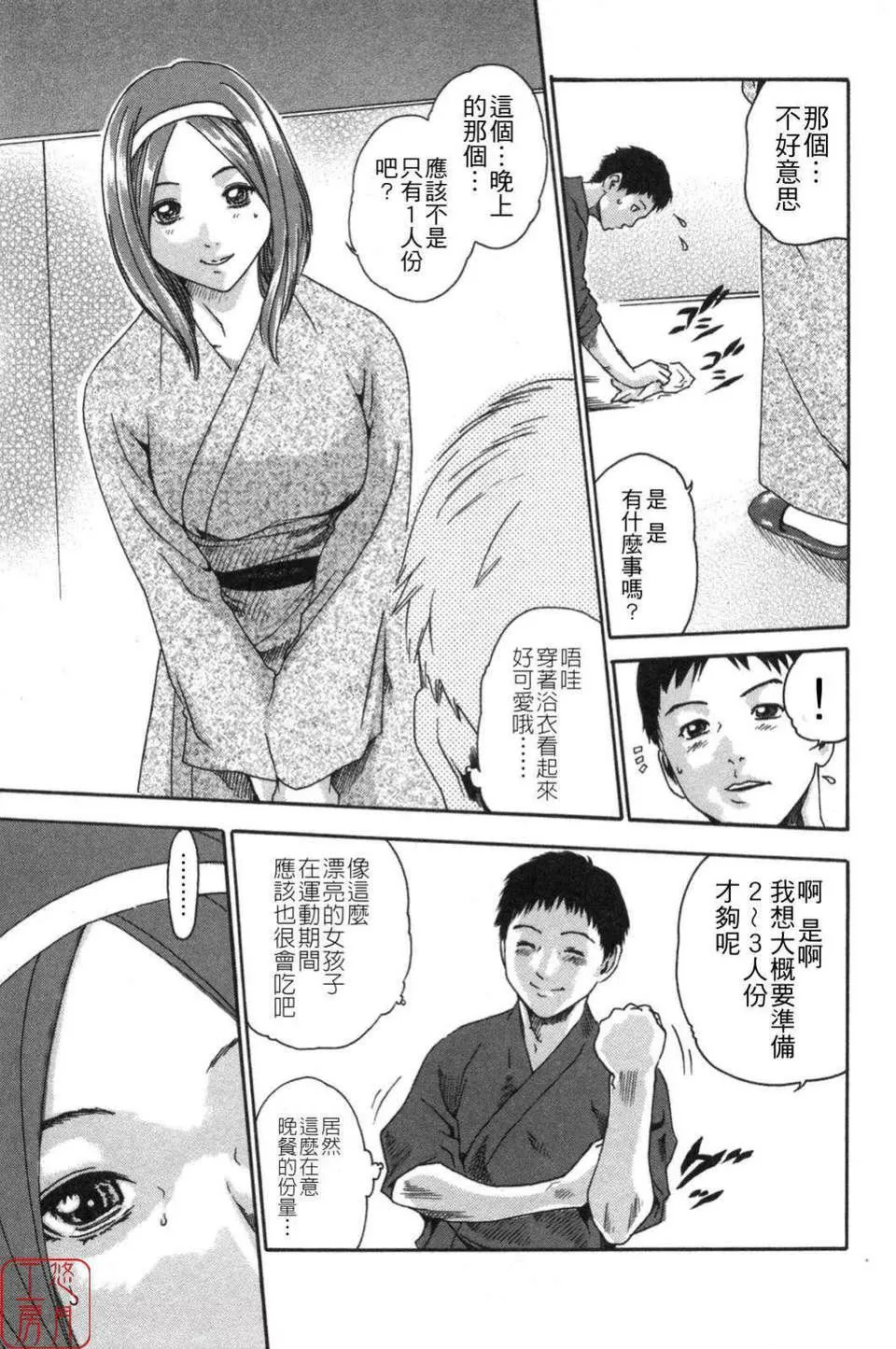 [春輝]SPORTSHIGH![CN][春輝]SPORTSHIGH![CN]