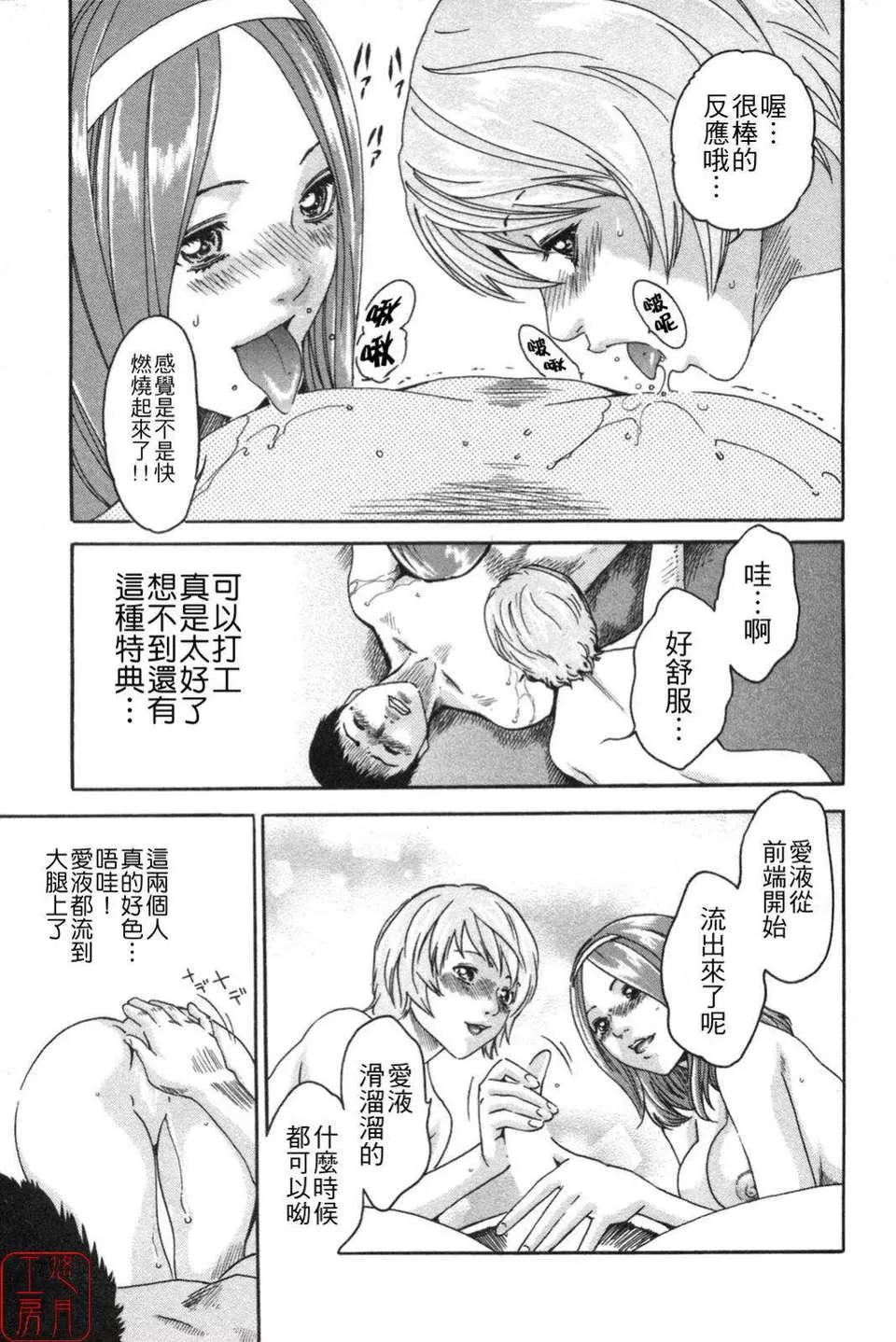 [春辉]SPORTSHIGH![CN]-[春辉]SPORTSHIGH![CN] - 图片 153
