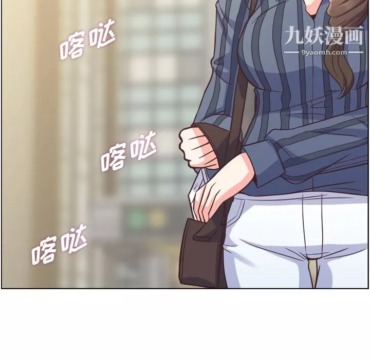 鄭主任為何這樣第48話