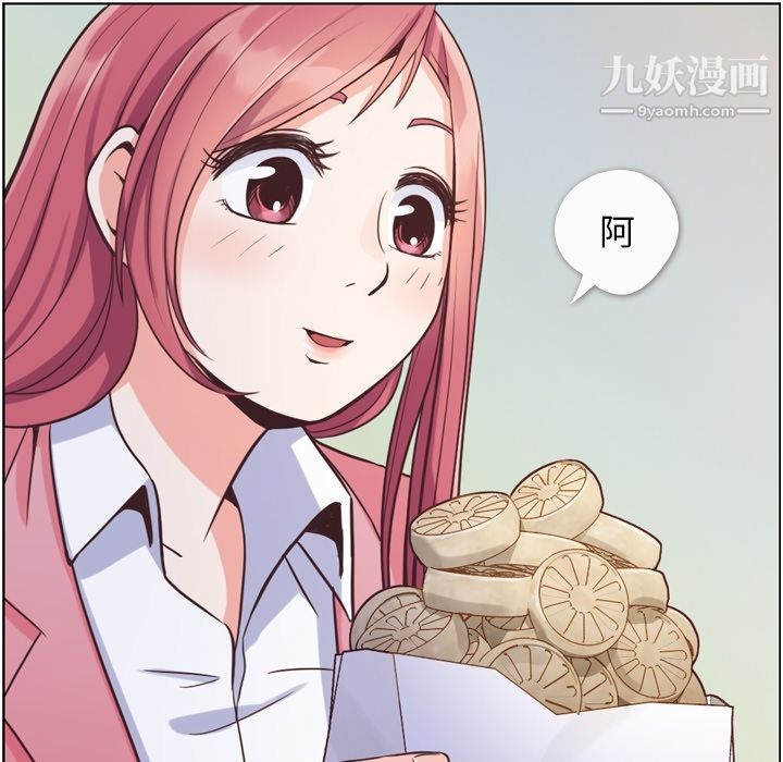 郑主任为何这样第48话