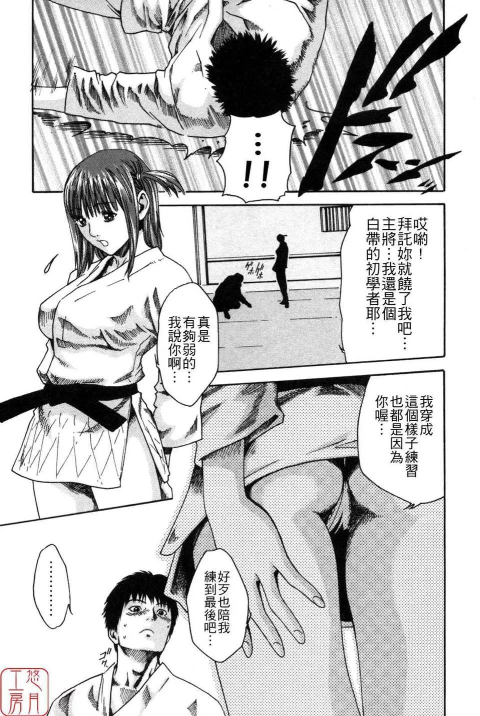 [春輝]SPORTSHIGH![CN][春輝]SPORTSHIGH![CN]