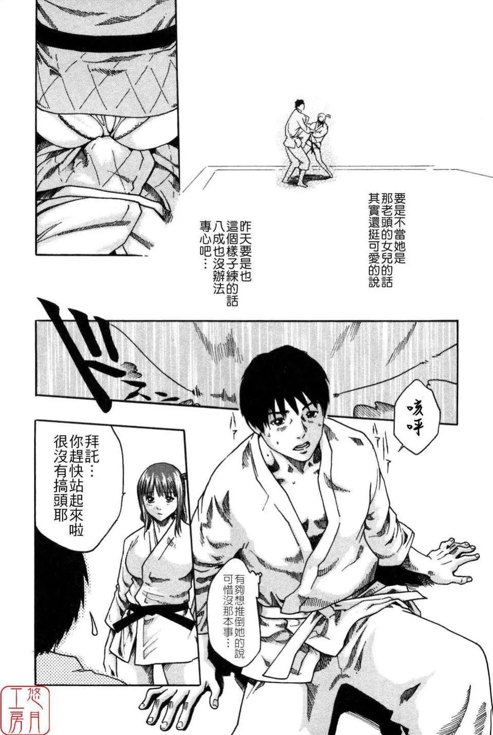 [春輝]SPORTSHIGH![CN][春輝]SPORTSHIGH![CN]
