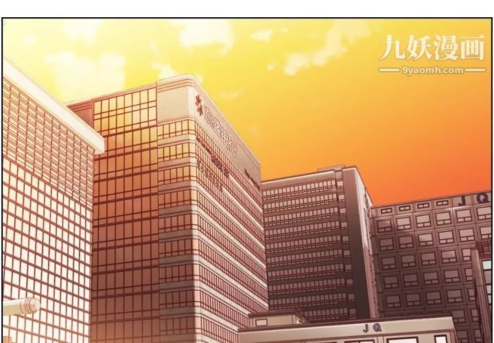 郑主任为何这样-第49话 - 图片 4