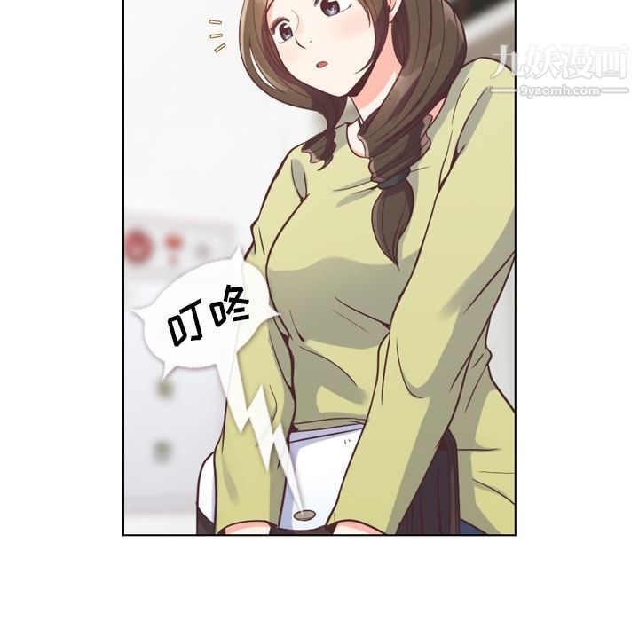 郑主任为何这样第49话