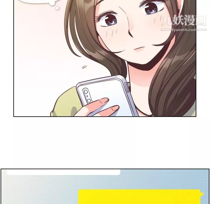 鄭主任為何這樣第49話