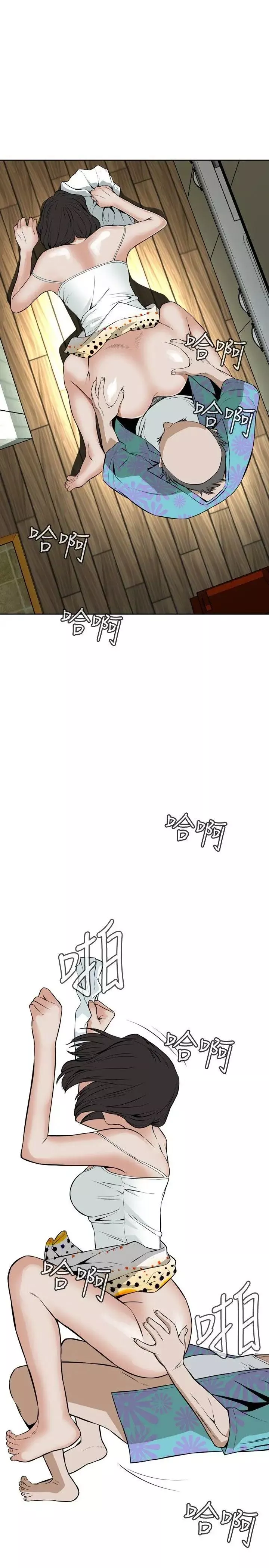 偷窺第11話-繳房租的方法2