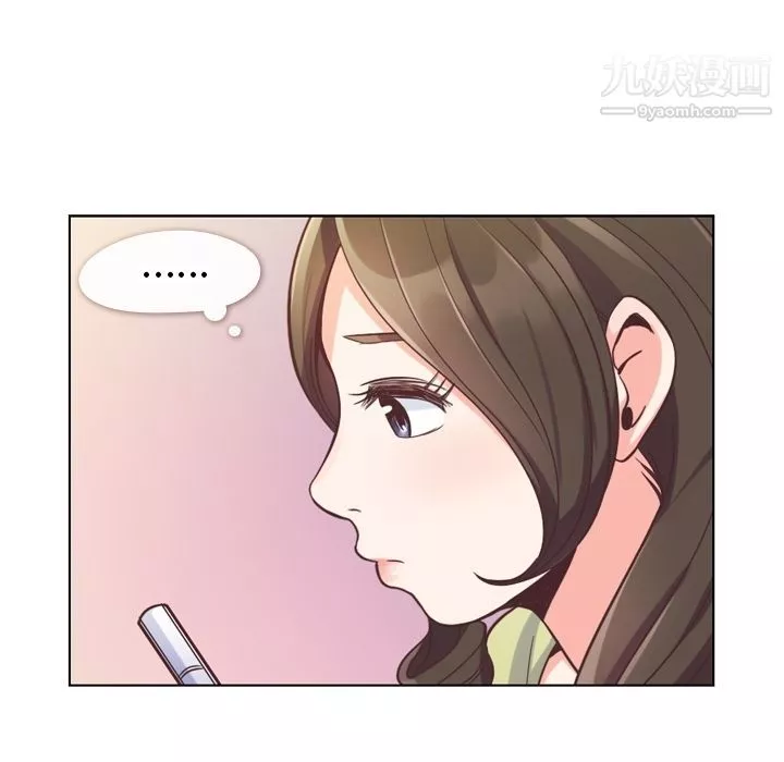 鄭主任為何這樣第49話
