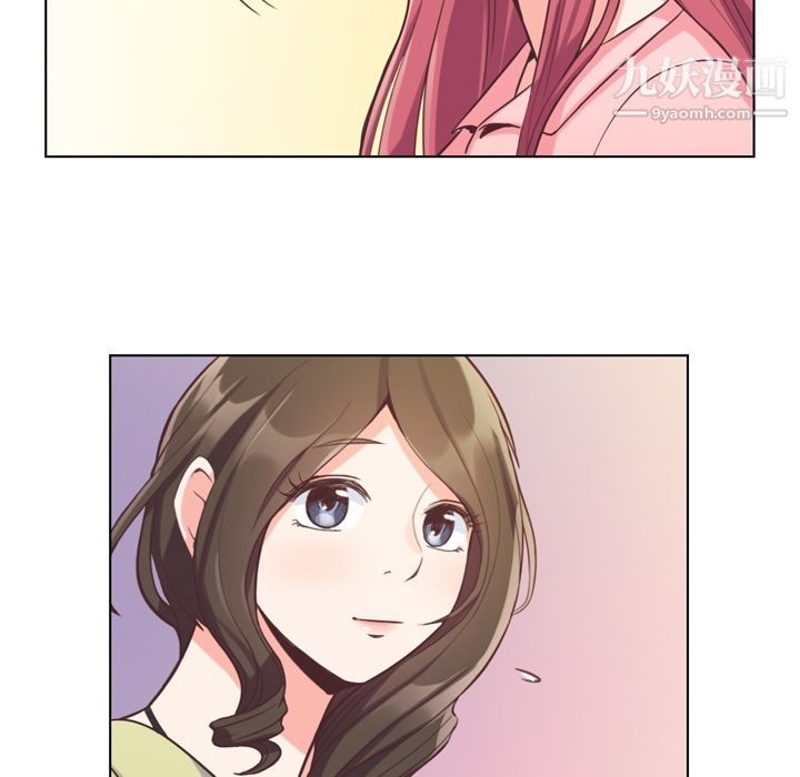 郑主任为何这样第49话