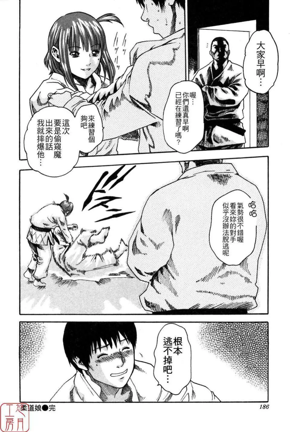 [春輝]SPORTSHIGH![CN][春輝]SPORTSHIGH![CN]