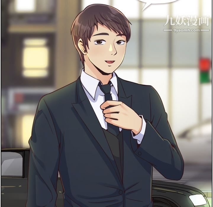 鄭主任為何這樣第49話