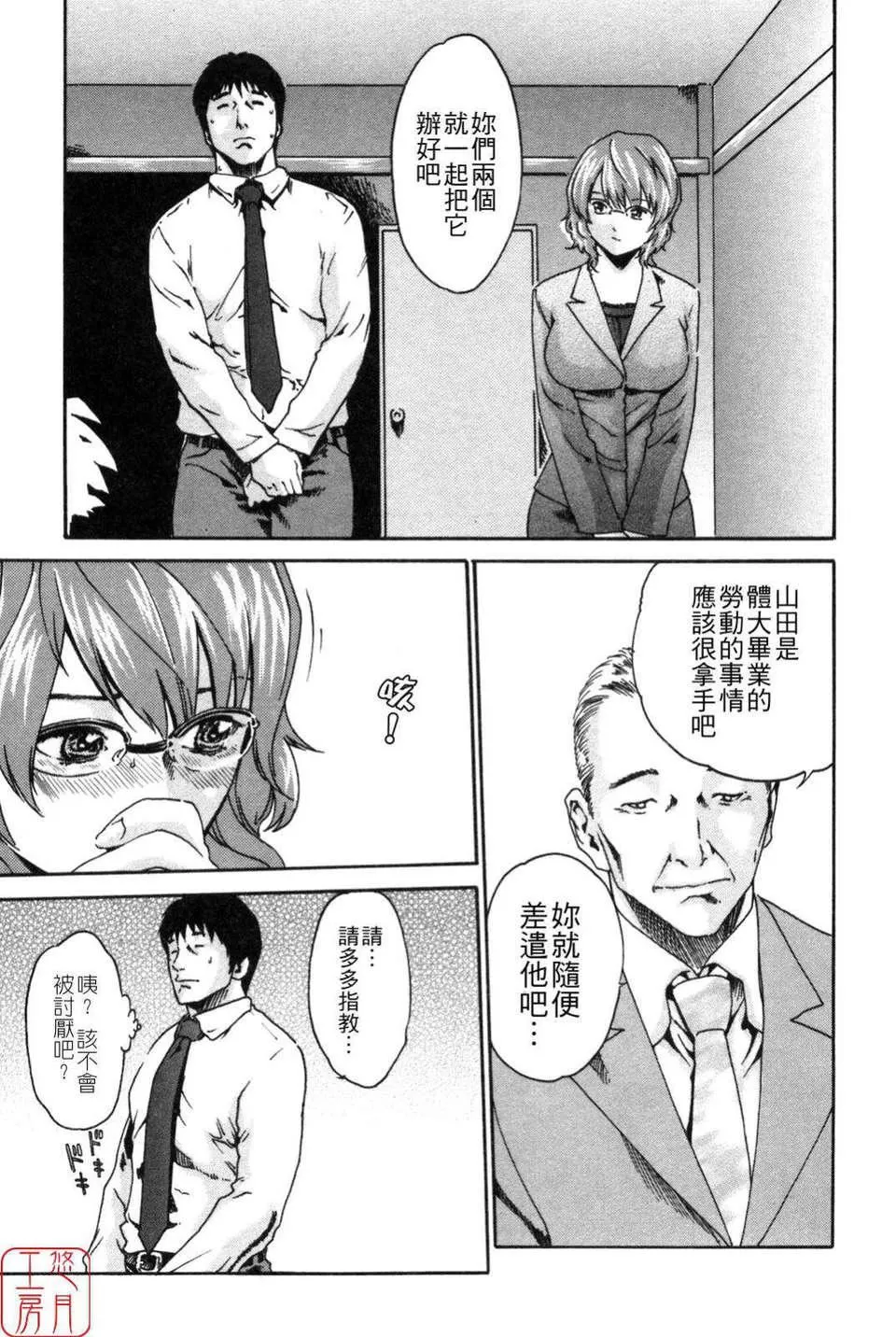 [春輝]SPORTSHIGH![CN][春輝]SPORTSHIGH![CN]
