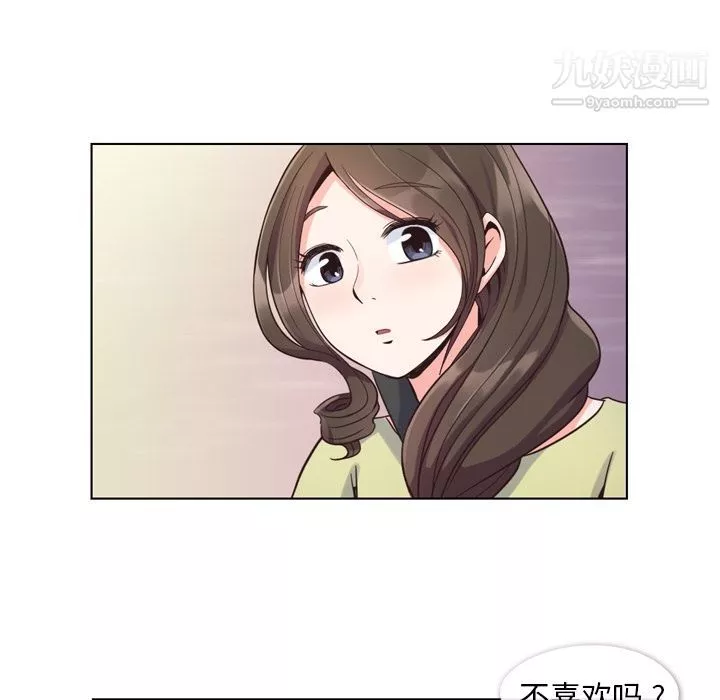 郑主任为何这样-第49话 - 图片 25