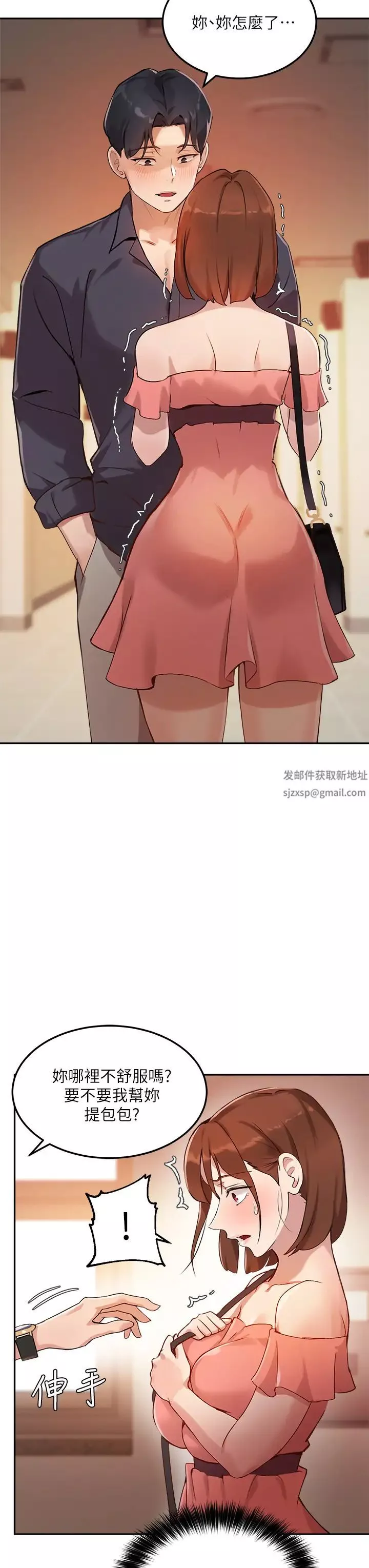 指导女大生-第6话-第一堂课，羞耻感 - 图片 40