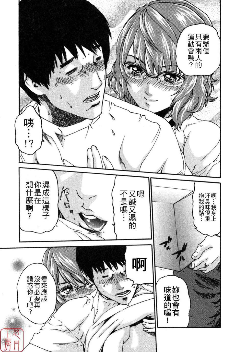 [春辉]SPORTSHIGH![CN][春辉]SPORTSHIGH![CN]