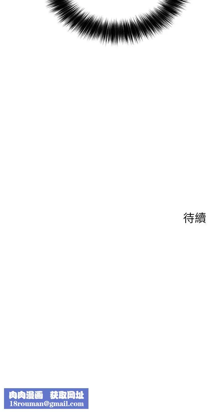 指导女大生-第6话-第一堂课，羞耻感 - 图片 43