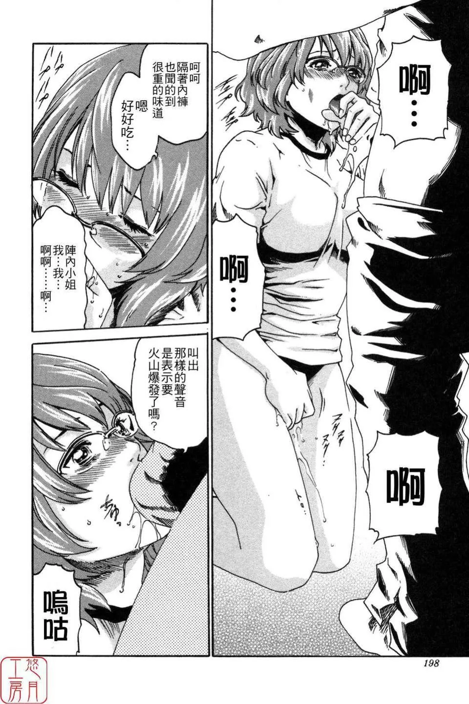 [春輝]SPORTSHIGH![CN][春輝]SPORTSHIGH![CN]