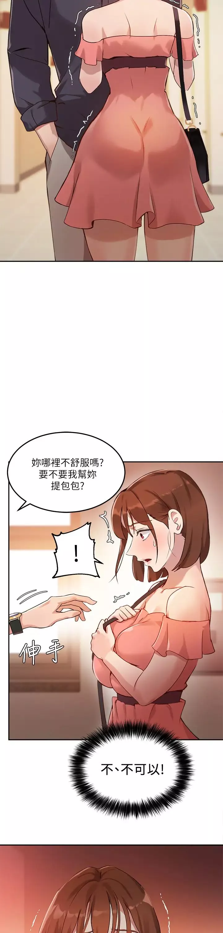 指導女大生第7話-光是摸妳就興奮瞭嗎?