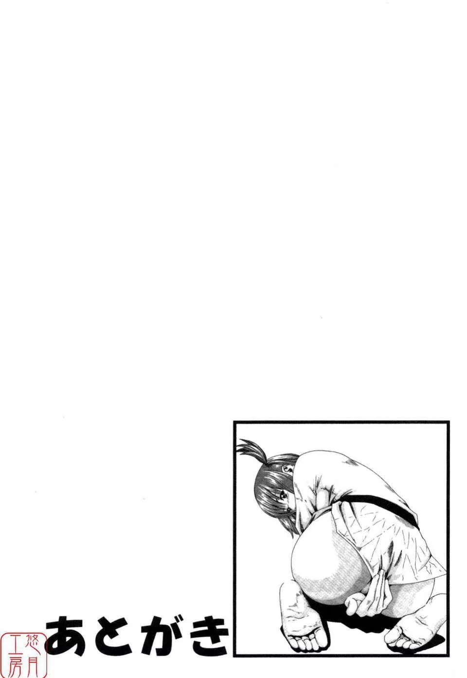 [春輝]SPORTSHIGH![CN][春輝]SPORTSHIGH![CN]