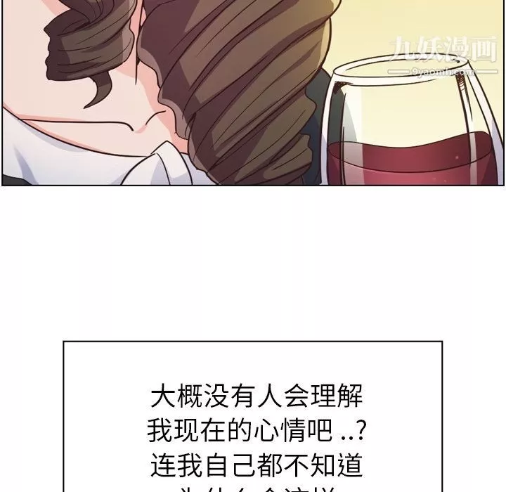 郑主任为何这样-第49话 - 图片 45