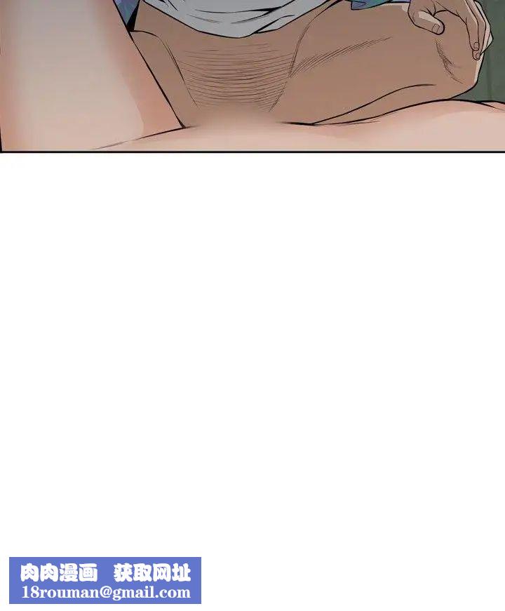 偷窥第12话-缴房租的方法3