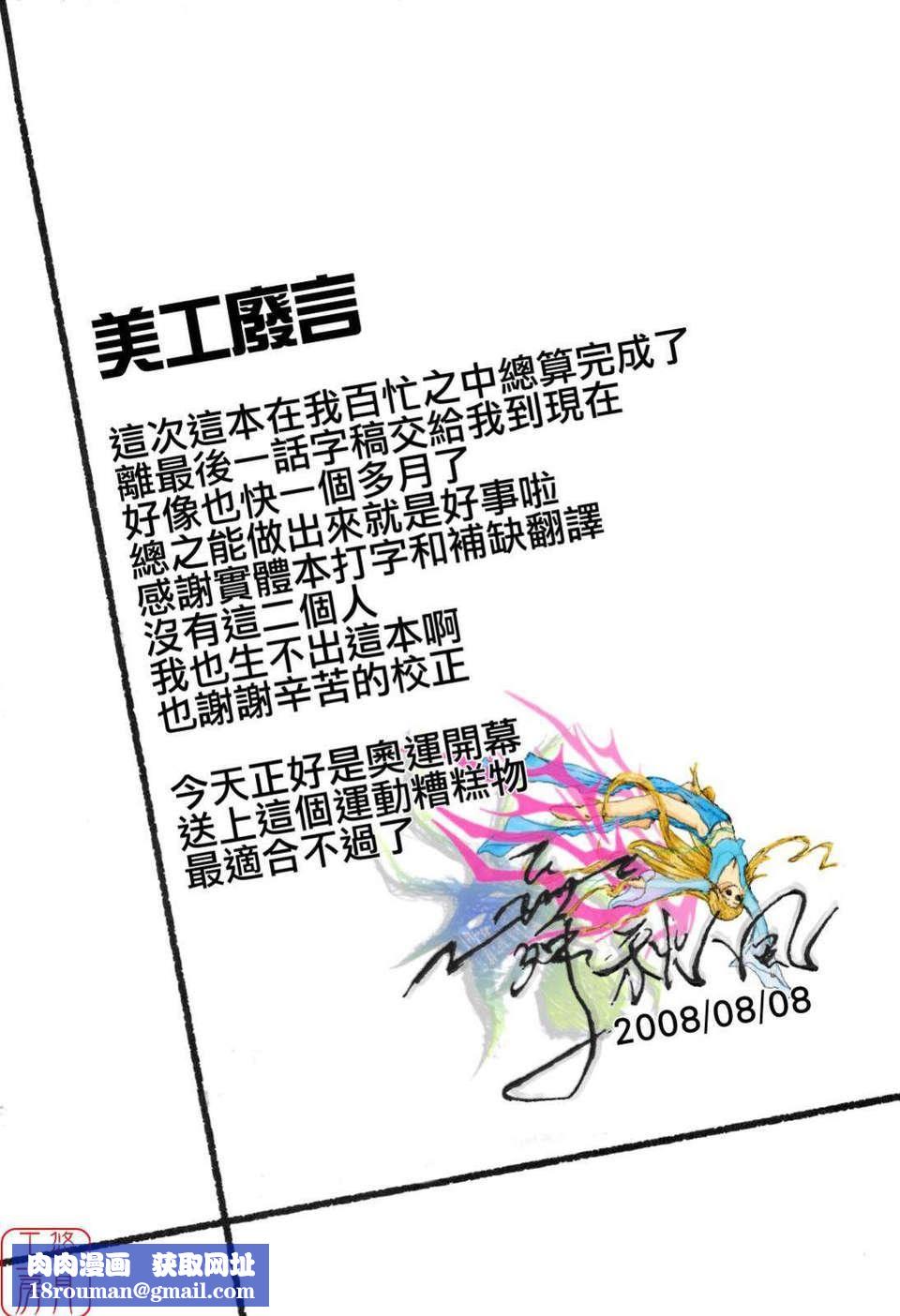 [春輝]SPORTSHIGH![CN][春輝]SPORTSHIGH![CN]