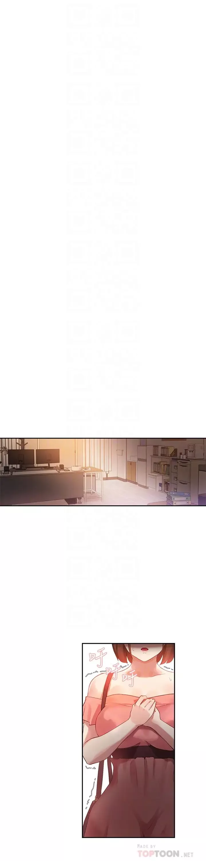 指导女大生-第7话-光是摸妳就兴奋瞭吗? - 图片 18