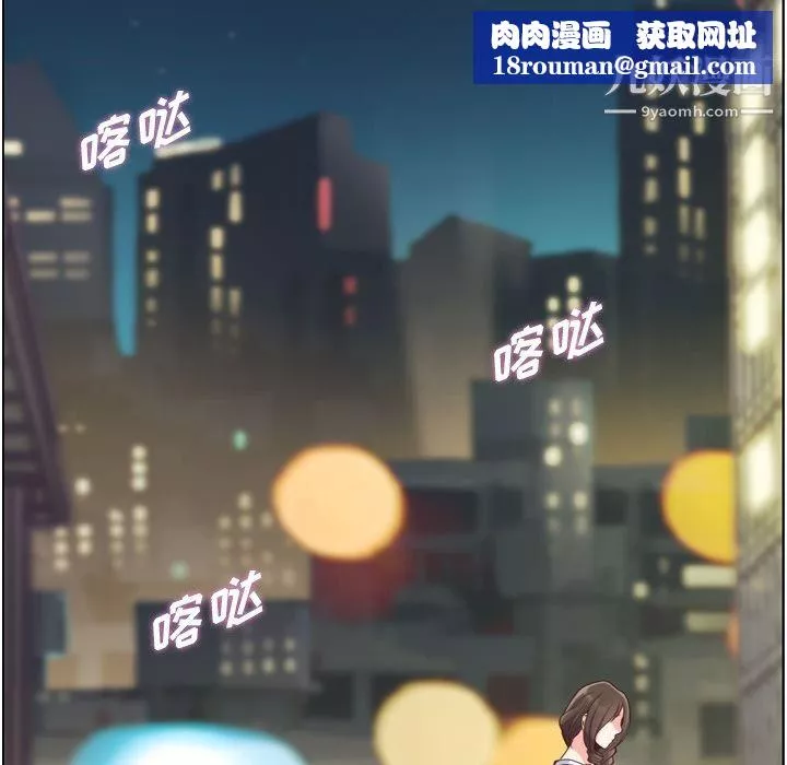 鄭主任為何這樣第49話