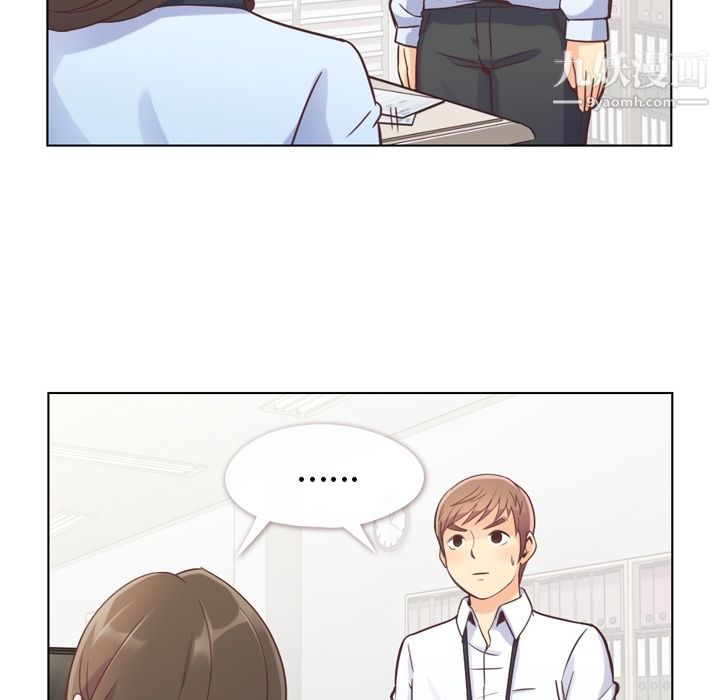 鄭主任為何這樣第49話