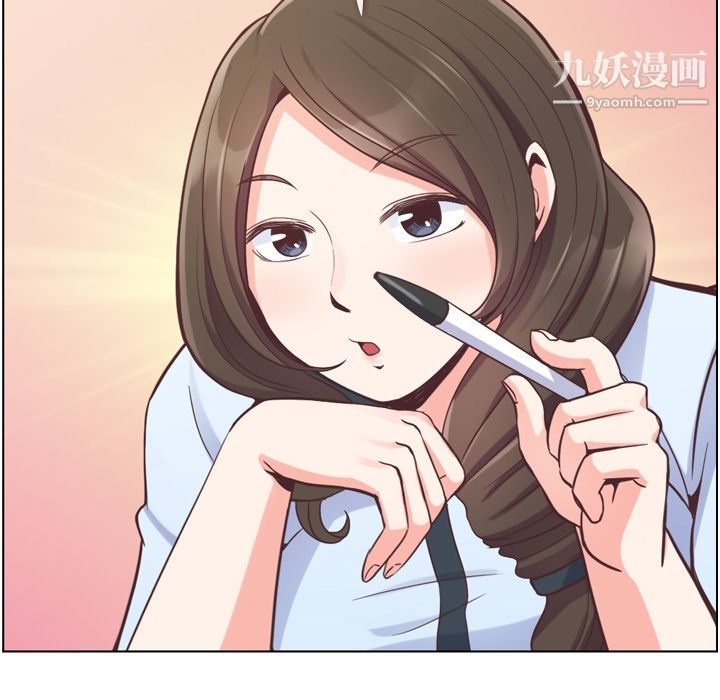 郑主任为何这样第49话