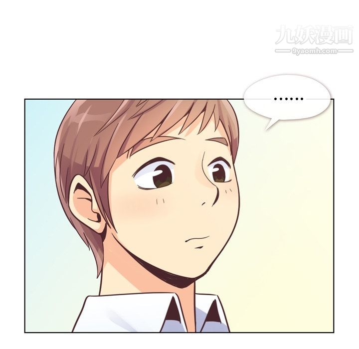 郑主任为何这样第49话