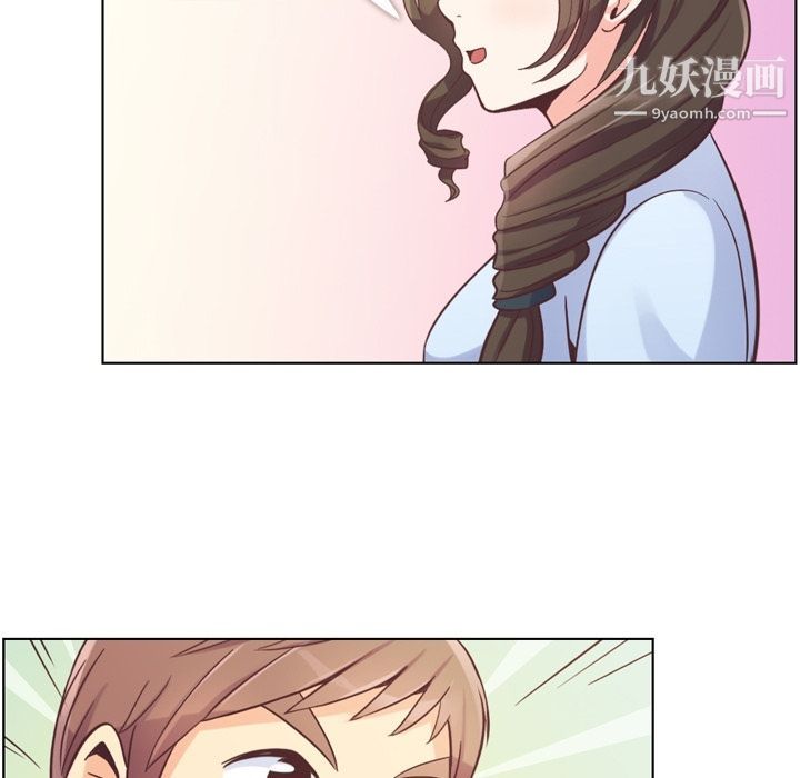 郑主任为何这样第49话