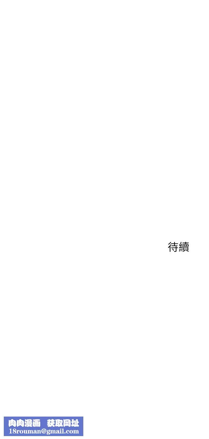 指导女大生-第7话-光是摸妳就兴奋瞭吗? - 图片 39