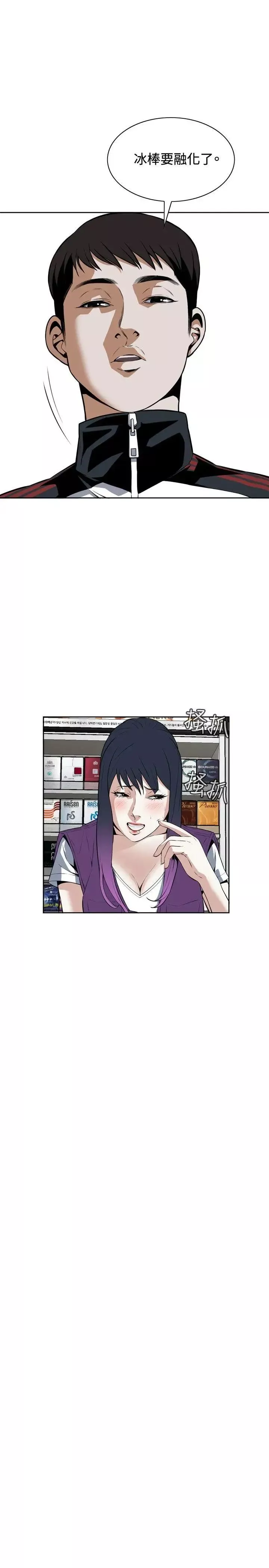 偷窺第13話-膽顫心驚的夜晚1