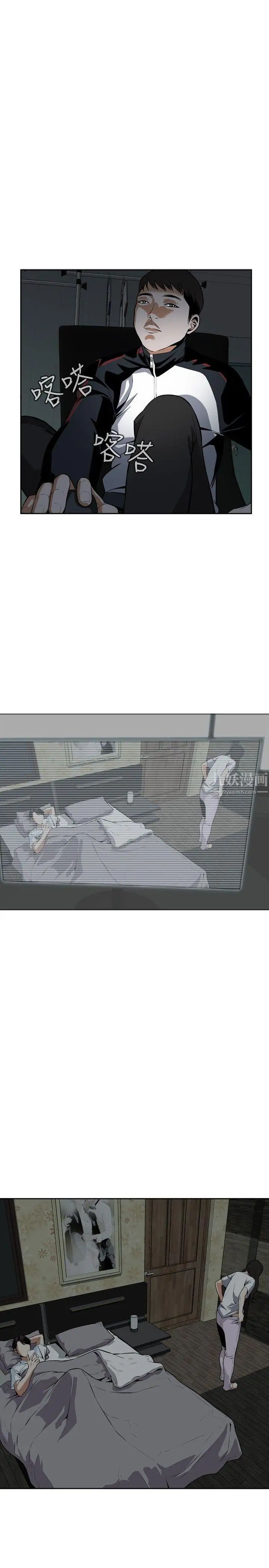 偷窥第13话-胆颤心惊的夜晚1