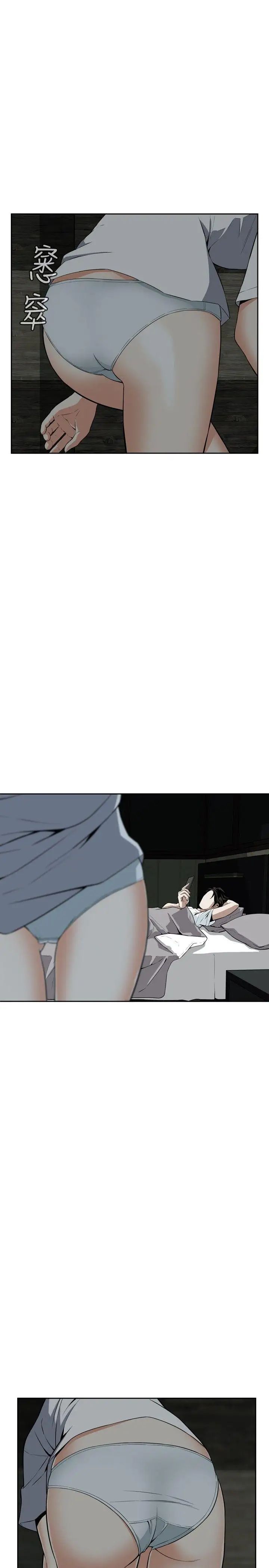 偷窺第13話-膽顫心驚的夜晚1