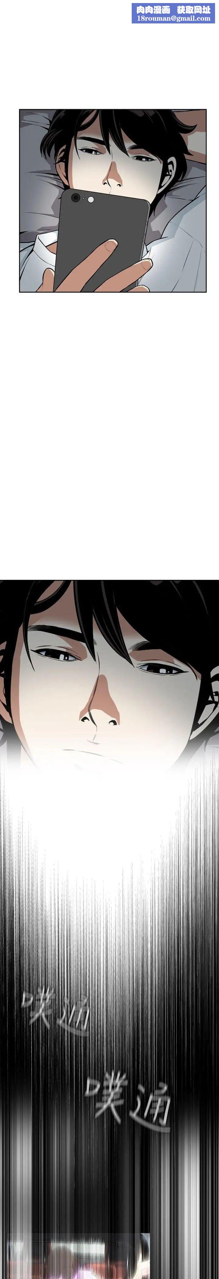 偷窺第13話-膽顫心驚的夜晚1