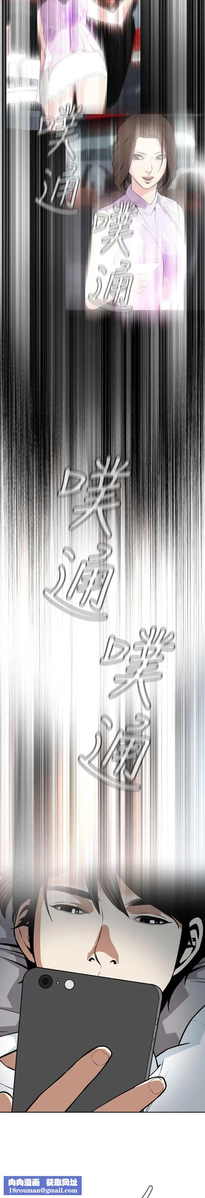 偷窥第13话-胆颤心惊的夜晚1