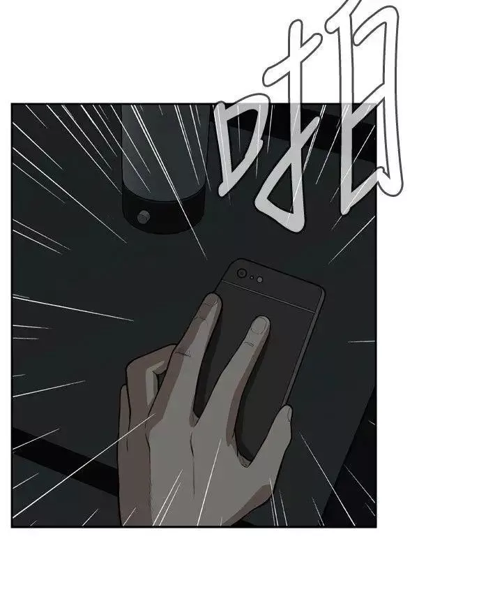 偷窺第13話-膽顫心驚的夜晚1