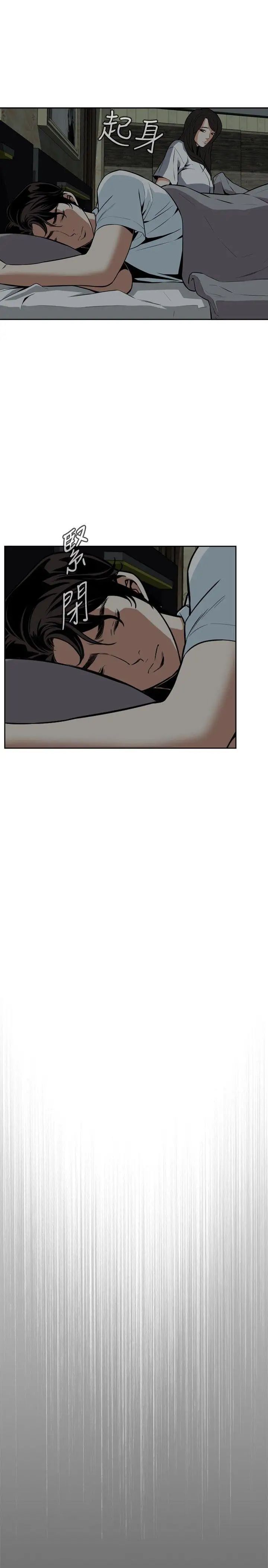 偷窥第13话-胆颤心惊的夜晚1