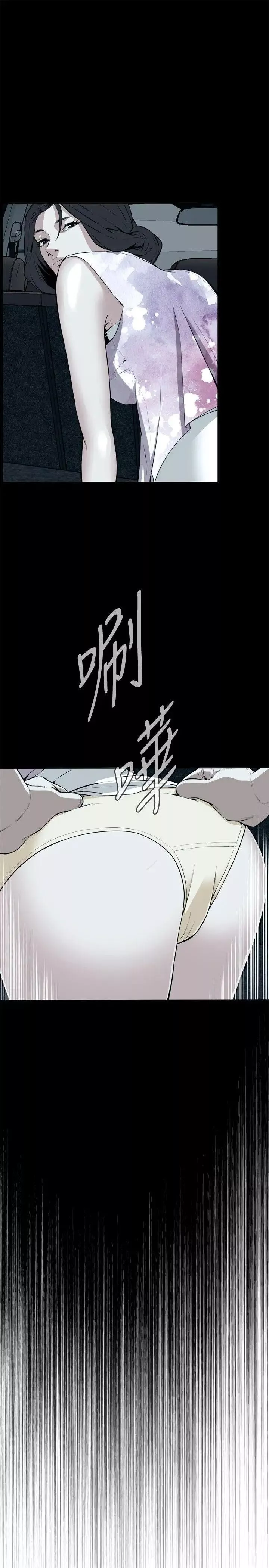 偷窥-第13话-胆颤心惊的夜晚1 - 图片 24