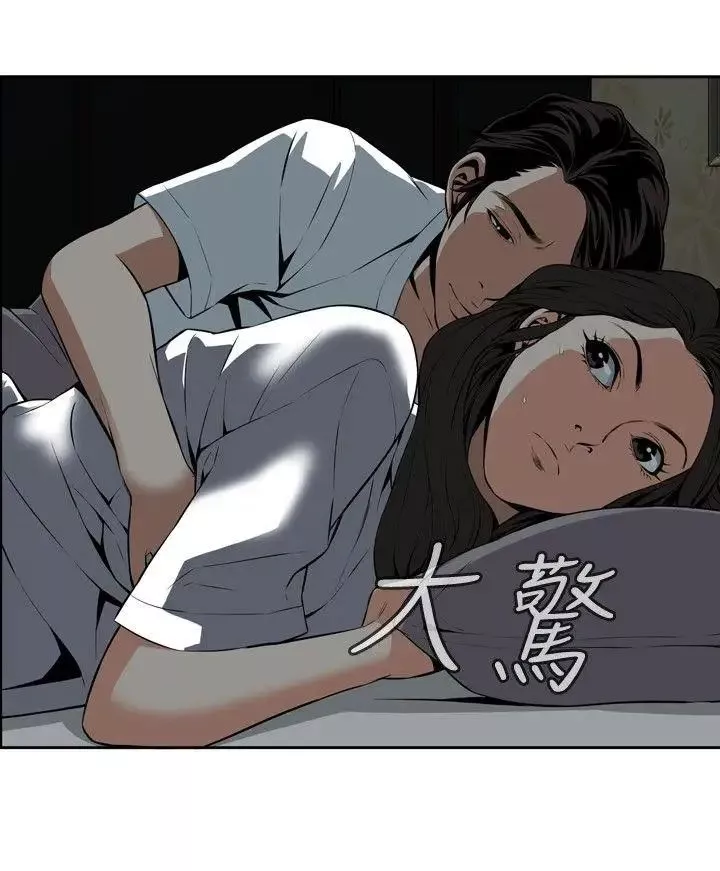 偷窥-第13话-胆颤心惊的夜晚1 - 图片 26