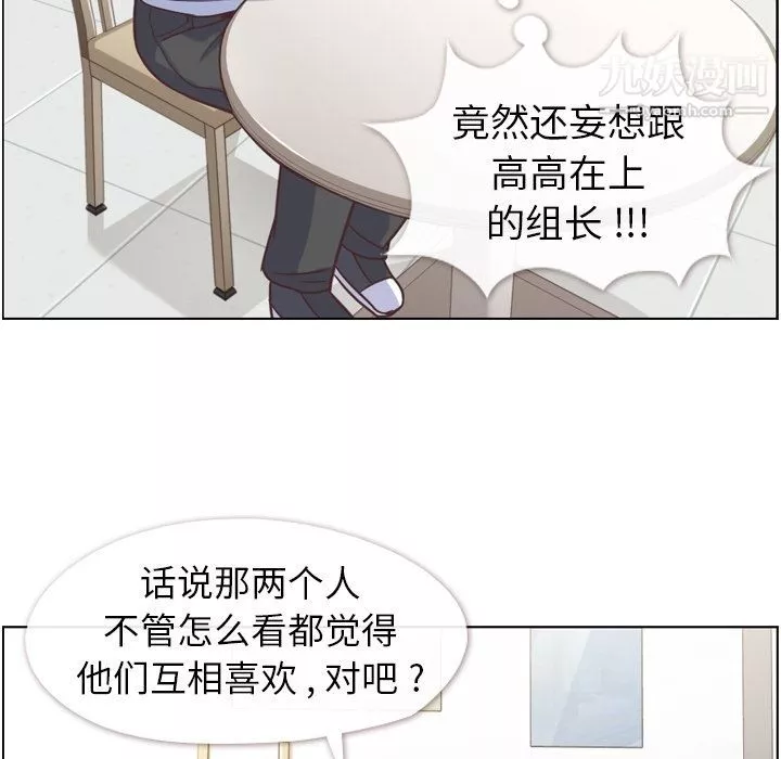 [AI绘画]国漫女主.姜立.云曦.元瑶.南宫婉.妍丽.媚儿.方清雪.李寒衣.流风霜.狠人大帝.红凰.白冰岚-第01话 - 图片 74
