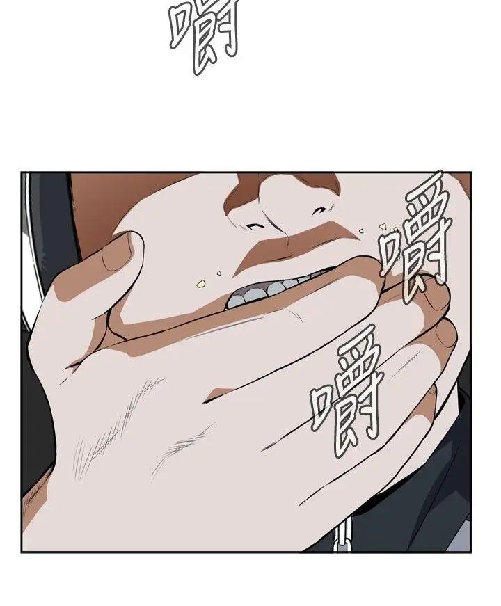 偷窺第13話-膽顫心驚的夜晚1