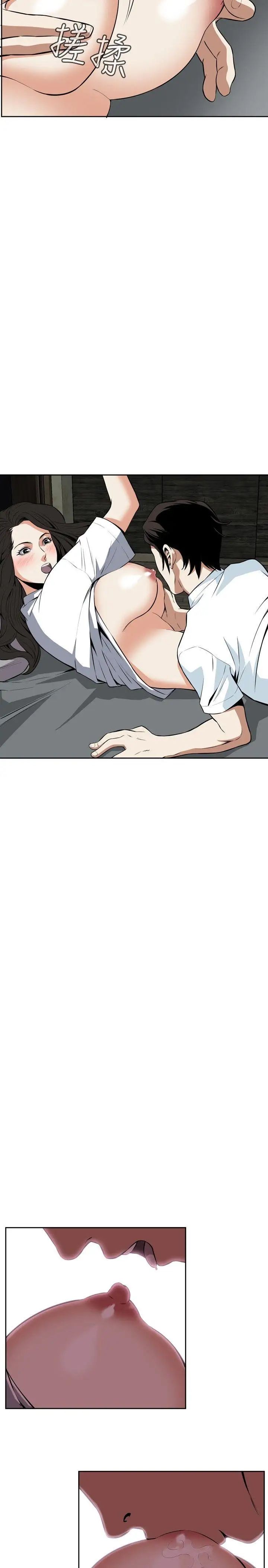 偷窥第13话-胆颤心惊的夜晚1