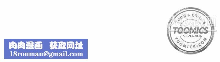 郑主任为何这样第49话