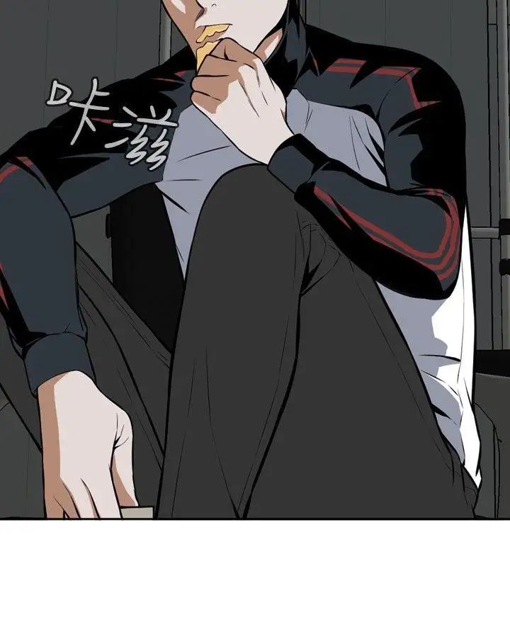 偷窺第14話-膽顫心驚的夜晚2