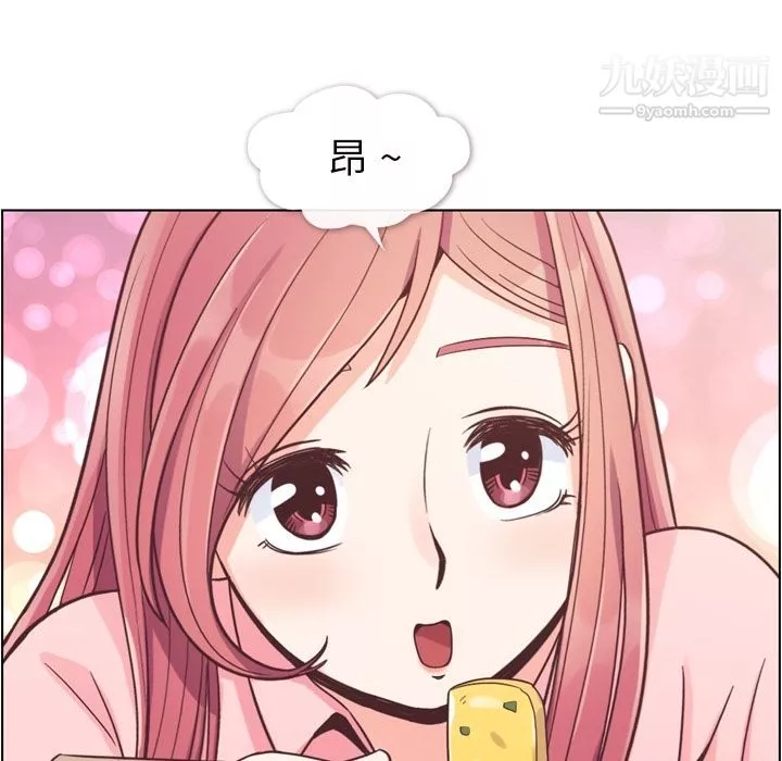 郑主任为何这样-第50话 - 图片 9