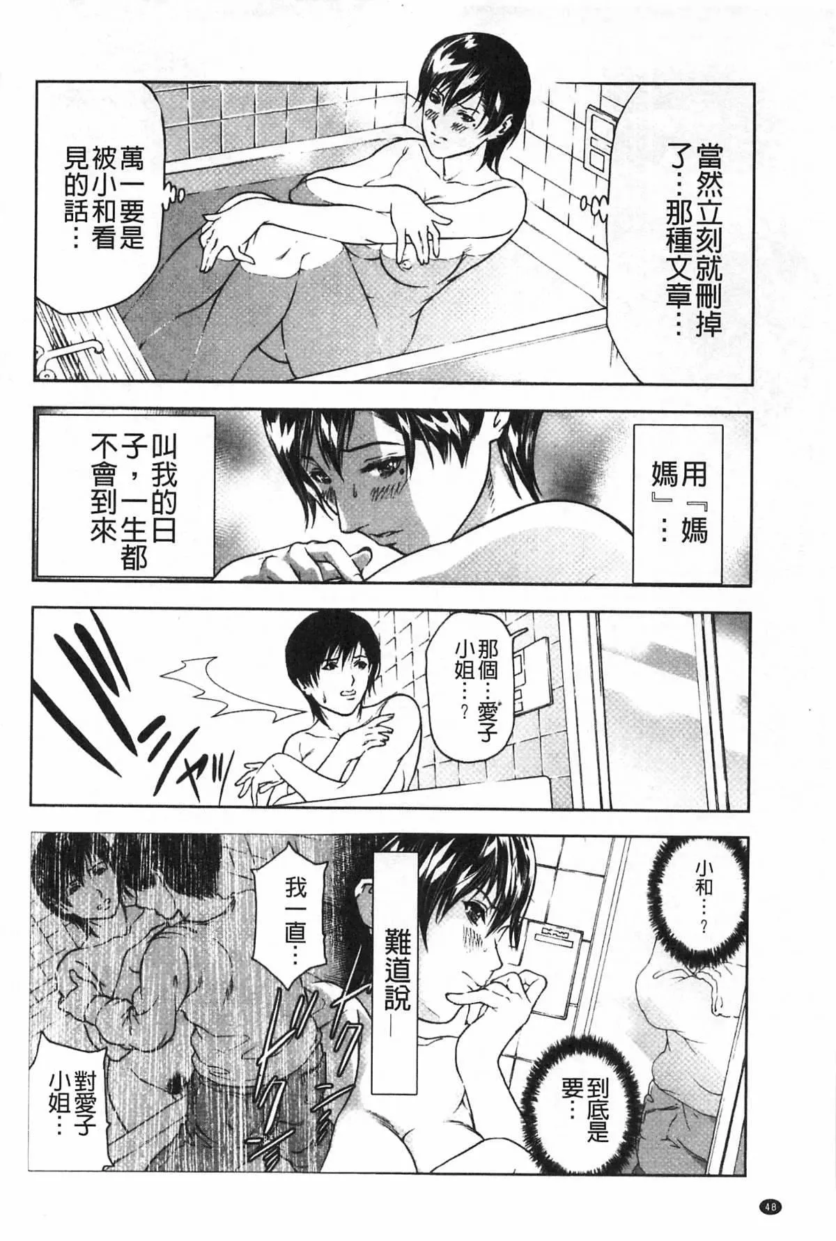 [天馬ふぇみお]肉喰人妻[天馬ふぇみお]肉喰人妻
