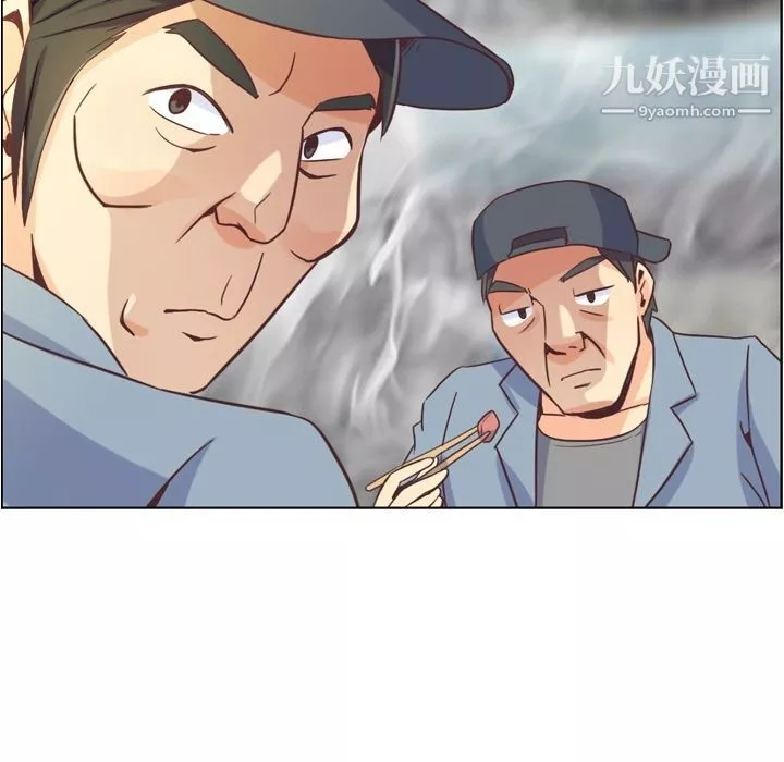 郑主任为何这样-第50话 - 图片 12